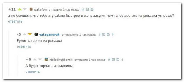 Смешные комментарии из социальных сетей (30 фото) Смешные комментарии из социальных сетей (30 фото)