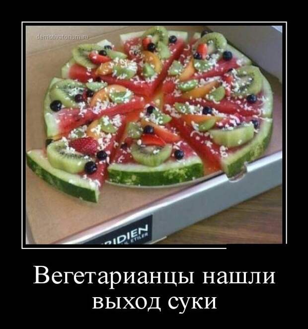 Демотиваторы №1102 (30 фото)