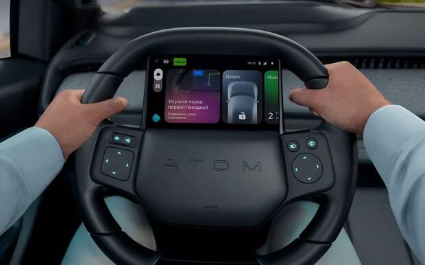 Атом запускается в серию — раскрыт важный пункт оснащения