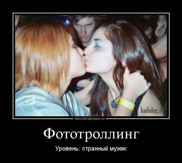 Демотиваторы - 260 (45 демок)