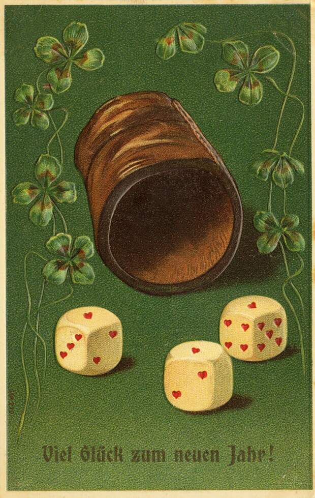 С Новым Годом!