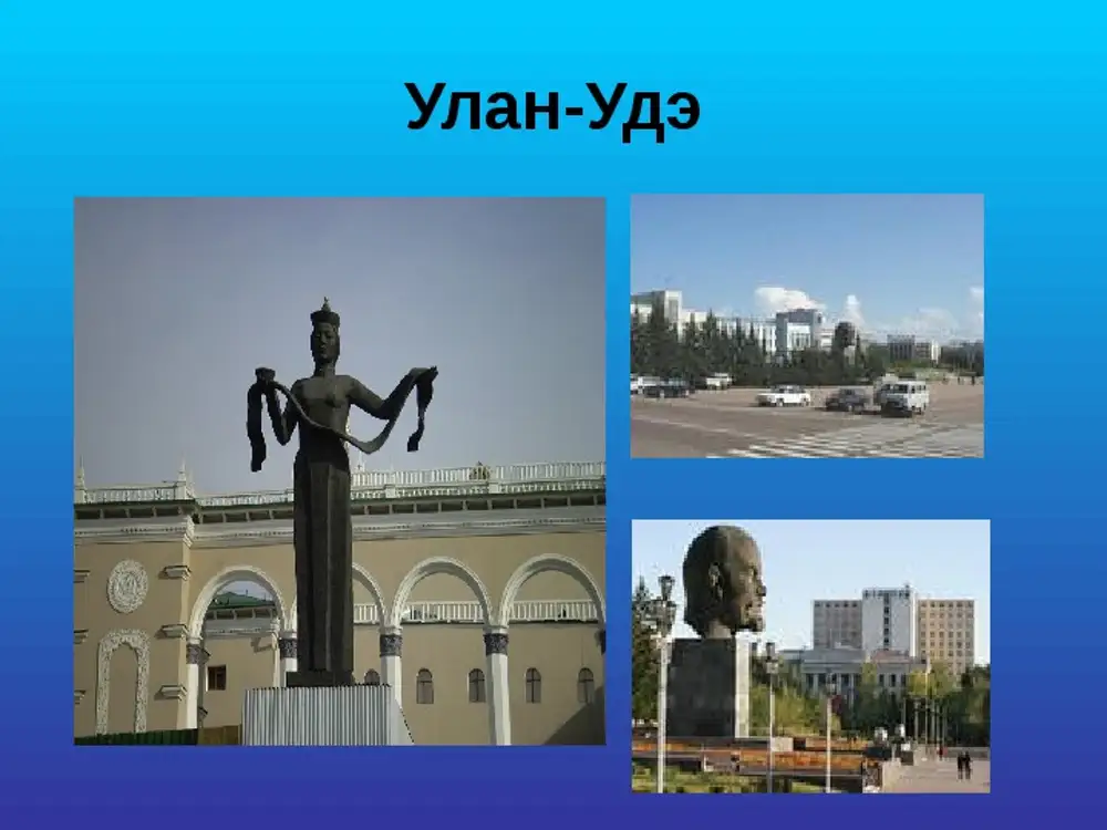 Класс улан удэ. Проект города России Улан Удэ. Памятники города Улан Удэ презентация. Проект достопримечательности города Улан-Удэ. Проект моя малая Родина Улан-Удэ.