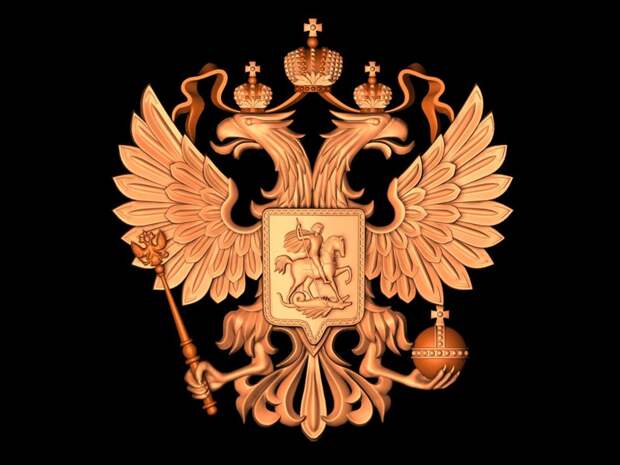 Двуглавый орел история, факты