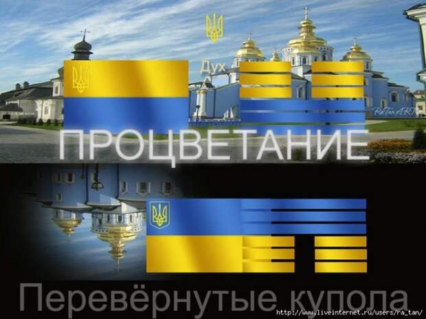 В Раде предложили поменять местами цвета флага Украины В Раде предложили поменять местами цвета флага Украины