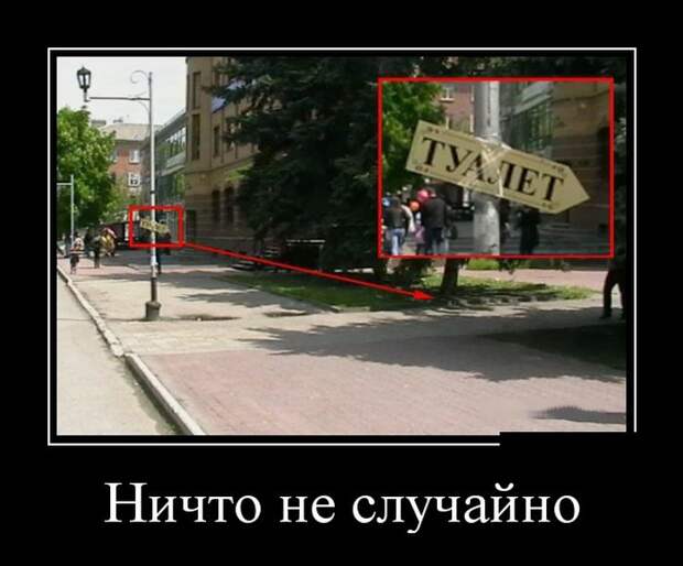 Демотиваторы (30 фото) Демотиваторы (30 фото)