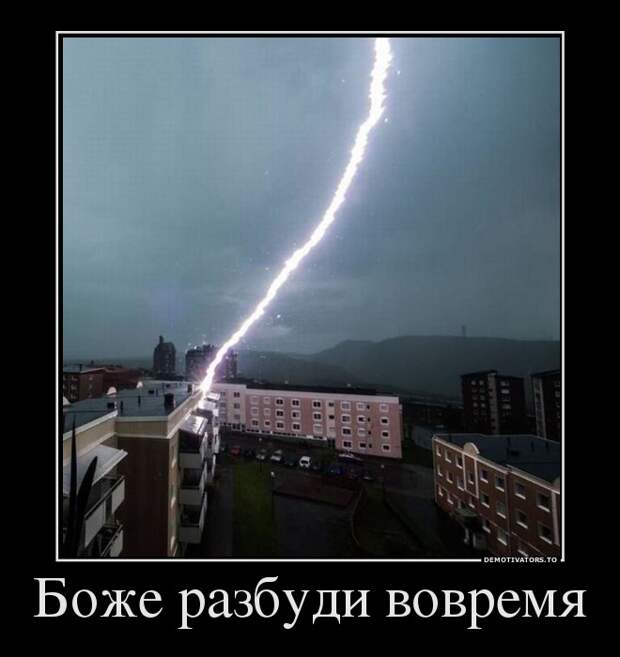 Вкусные демотиваторы демотиватор, разное