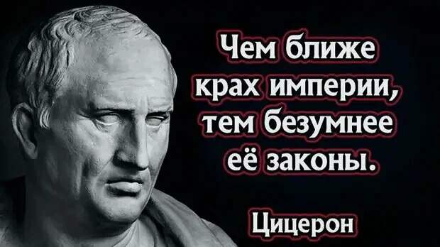 Приветствую читателей на моем канале! В данной статье хотелось бы поговорить об «империи зла».-2