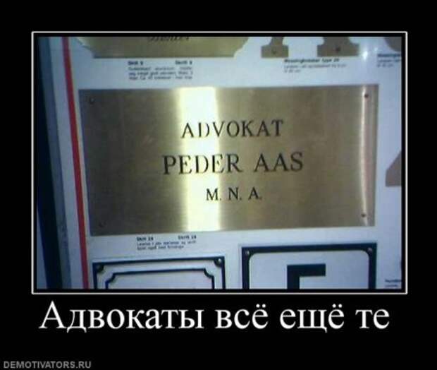 Порция хороших демотиваторов.