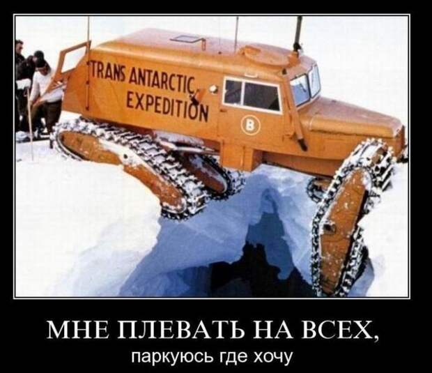 Демотиваторы демотиваторы, прикол, смех, юмор