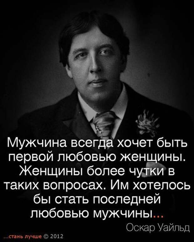 Стань лучше