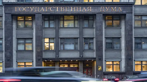 В Госдуме отреагировали на слова Блинкена об «угрозе» Украине со стороны России