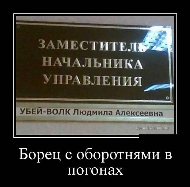 Демотиваторы демотиваторы