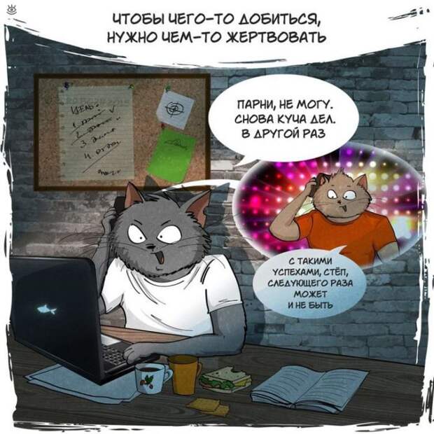 Мудро и просто о жизни 6