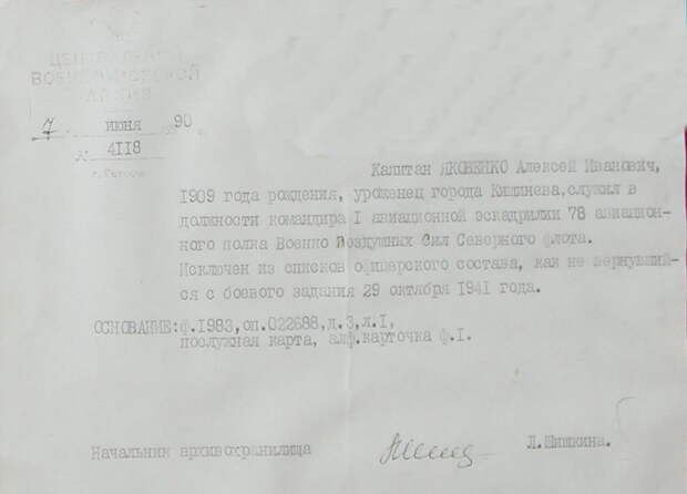 Харрикейн в Ревде.