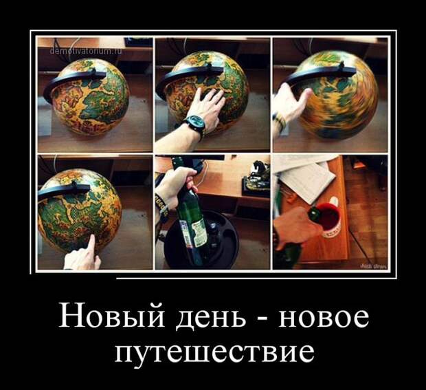 Демотиваторы (30 фото) Демотиваторы (30 фото)