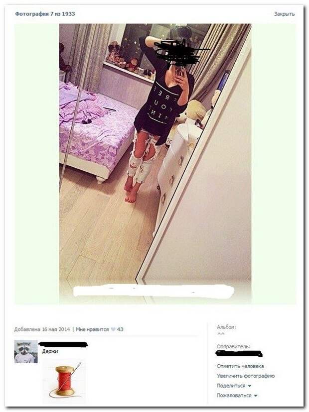 Юмор из соцсетей