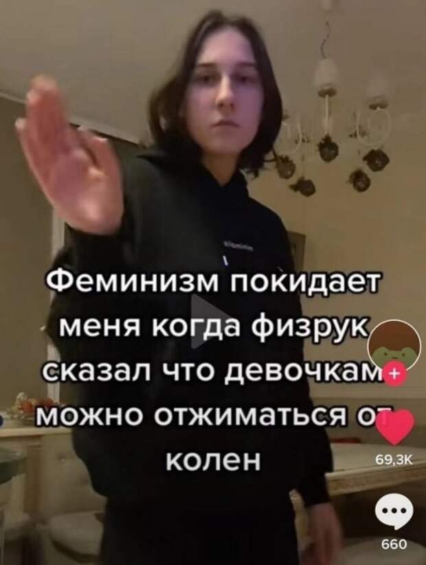 Приколы и мемы про современных девушек