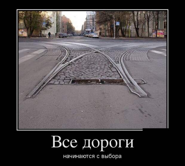 Демотиваторы №1091 (30 фото)