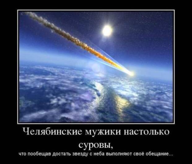 Зачётные демотиваторы этого дня Зачётные демотиваторы этого дня