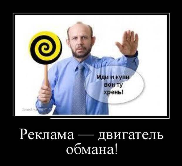 Демотиваторы демотиваторы, прикол, смех, юмор