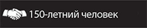 Самые знаменитые пари: продолжение