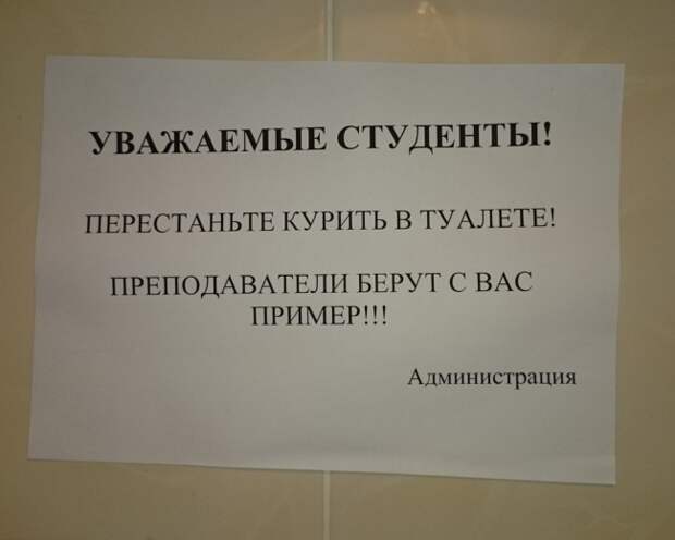 Шедевральные надписи и объявления  маразм, объявления, россия, юмор