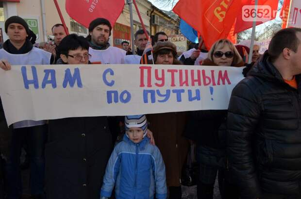 В Симферополе прошел митинг движения «Антимайдан» за Суверенитет России и политику Владимира Путина (ФОТО) (фото) - фото 1