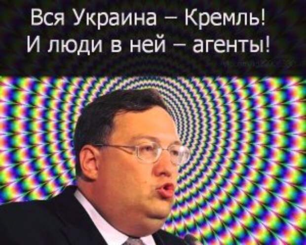 Вся Украина - Кремль и люди в ней - агенты...
