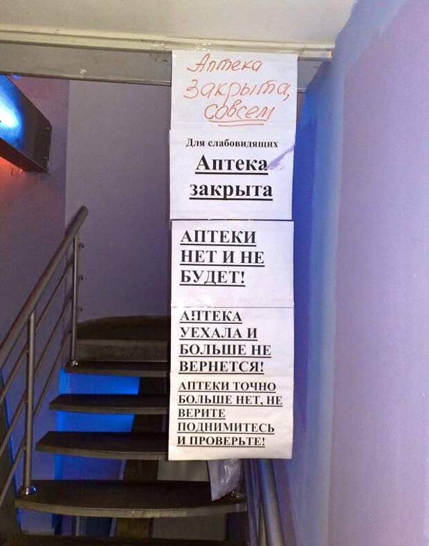 Такое возможно только в России маразмы, россия, юмор
