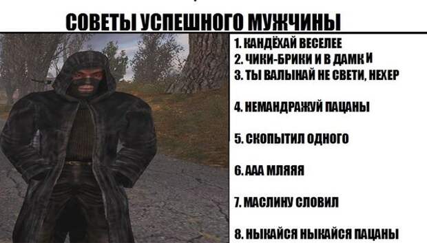 пост РАСИСТА пост, расист
