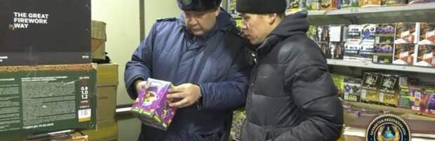 Незаконную пиротехнику массово изымают в Алматы