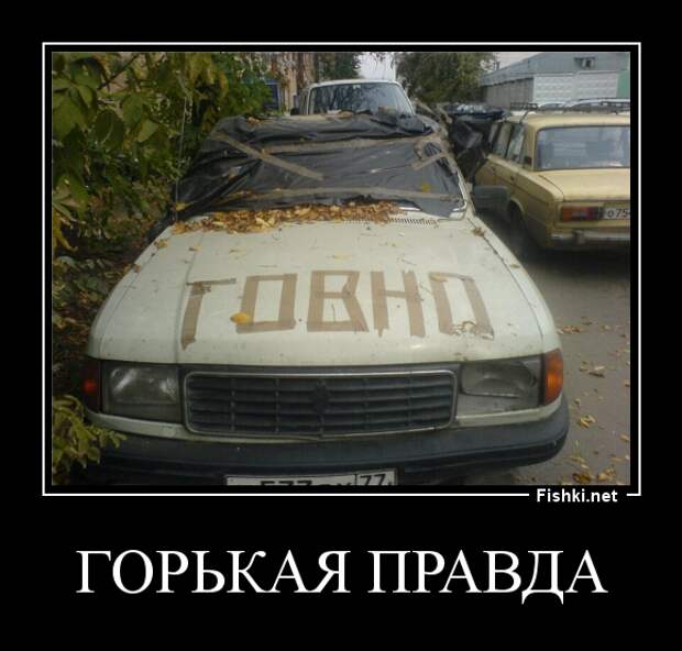 Демотиваторы демотиваторы, прикол, смех, юмор