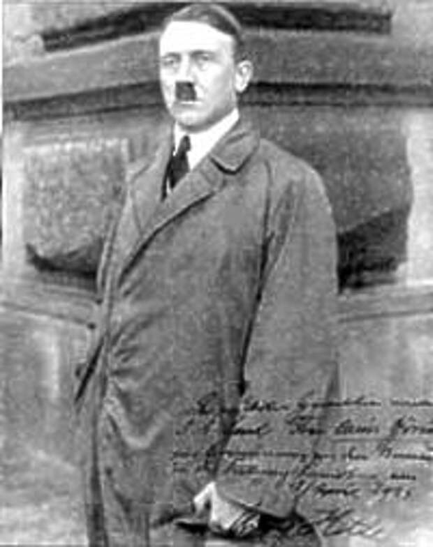 Адольф Гитлер