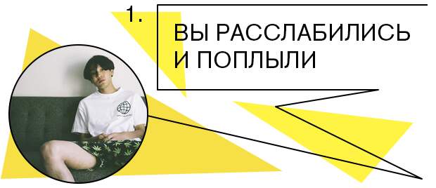 1 проблемы долгих отношений