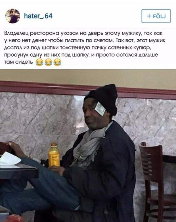Позитивный пост+16