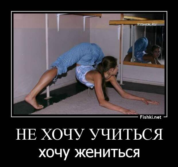 Демотиваторы демотиваторы, прикол, смех, юмор