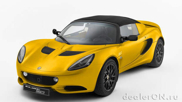 Lotus Elise 20th Anniversary Edition