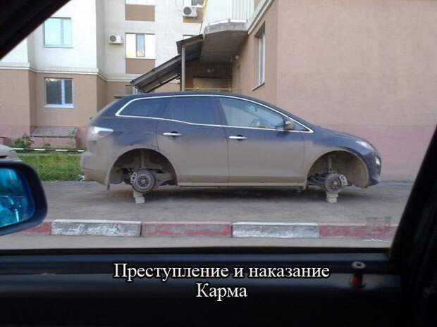 Автоприколы авто, автоприколы, прикол, юмор