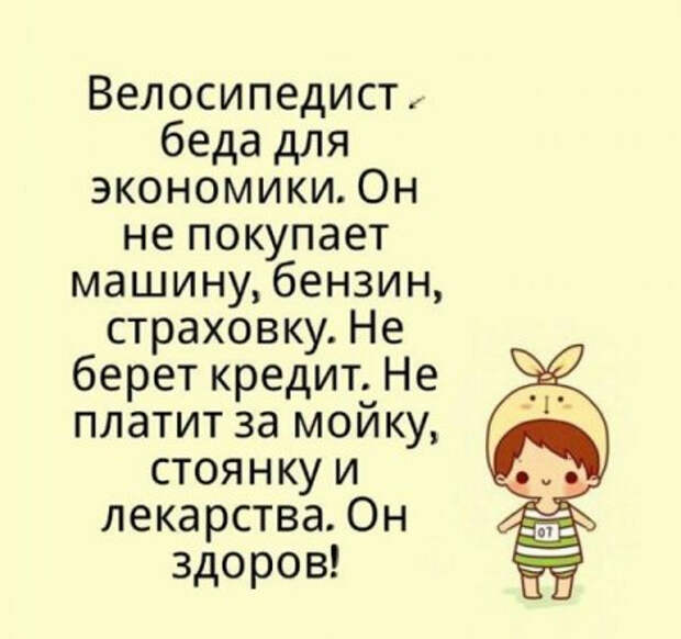 1436897179_veselieotkk12 (450x423, 118Kb)