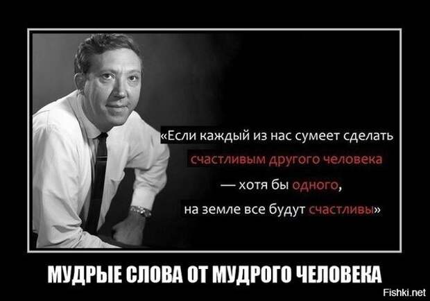 Подборка демотиваторов демотиваторы, прикол, юмор