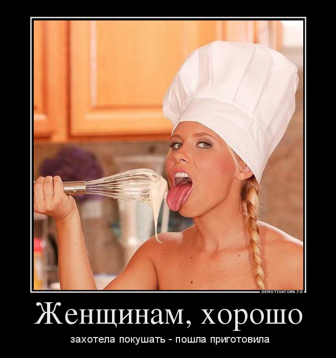 Демотиваторы демотиваторы, прикол, смех, юмор