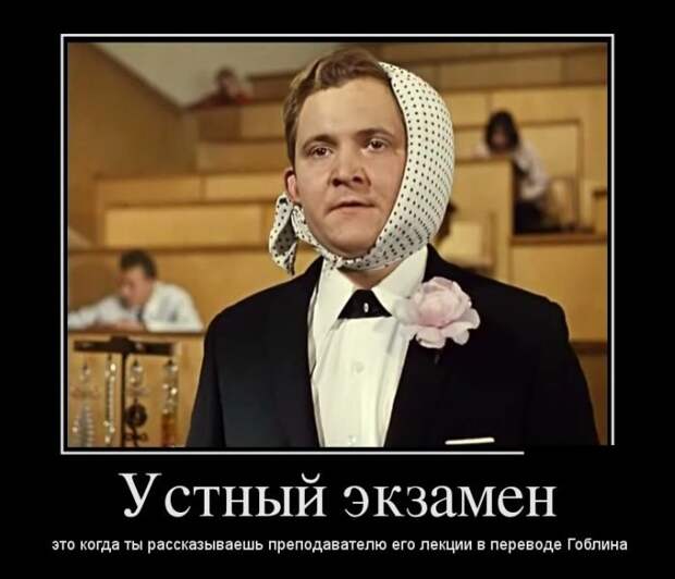 Новые воскресные демотиваторы