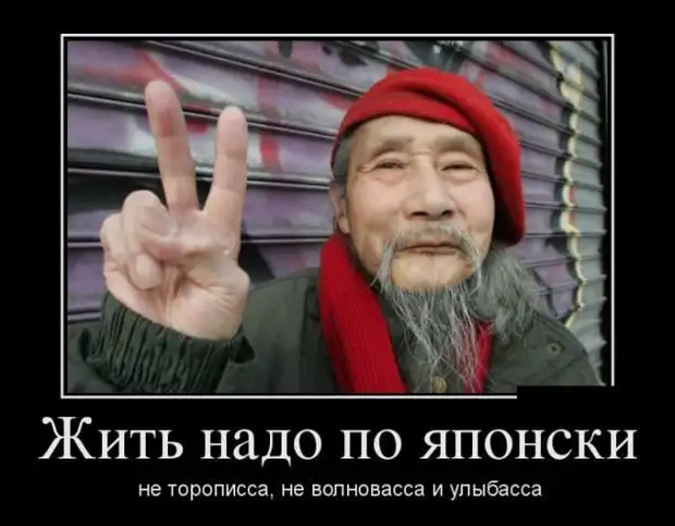 - Человек дал мне визитку: 