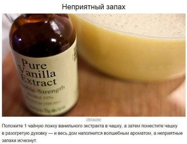 10 хитростей для настоящих фанатов чистоты 10 хитростей для настоящих фанатов чистоты