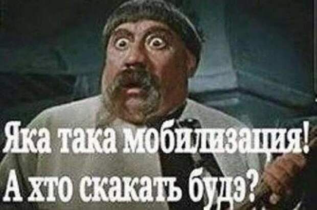 Мобилизация на Западной Украине: женщины-контрактницы, 11 000 в розыске и священники-агитаторы | Русская весна