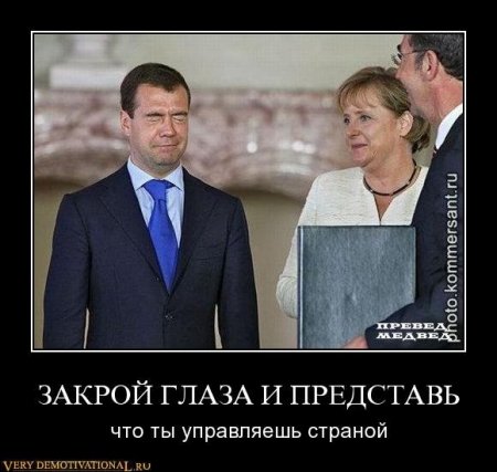 Демотиваторы от которых у тебя поднимется не только настроение. И плевать, что это неправда…
