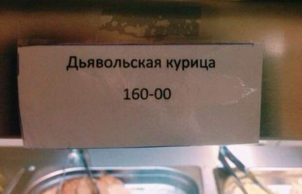 Это Россия, детка  (28 фото)
