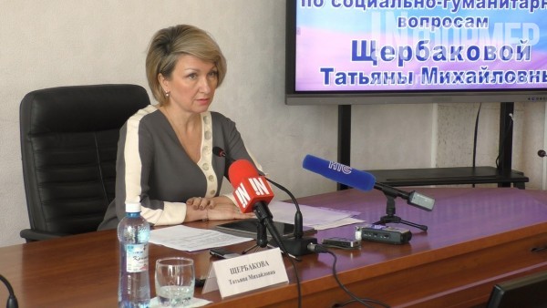Щербакова