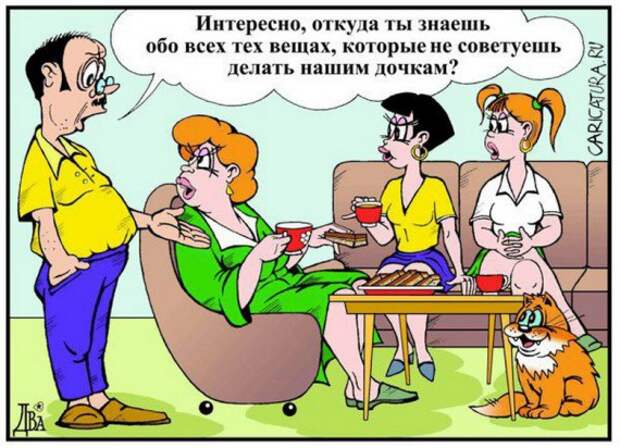 Карикатуры