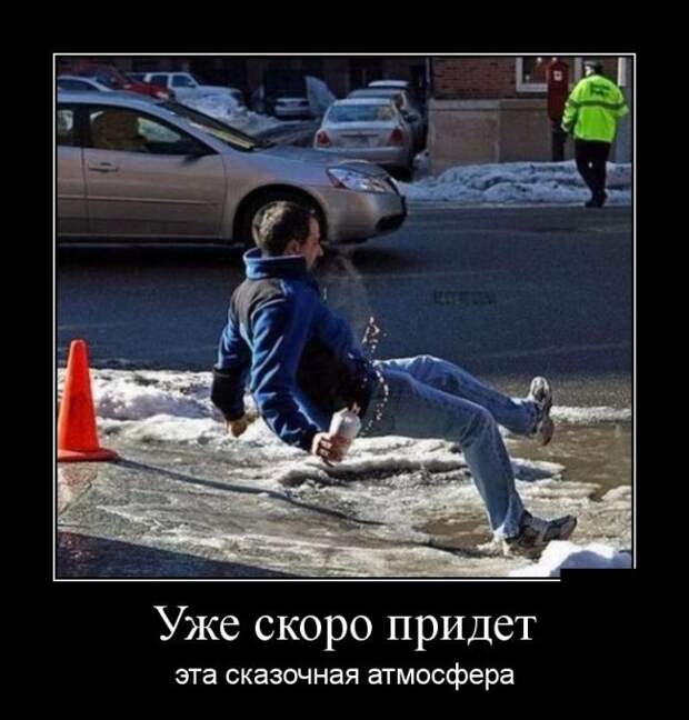 Демотиваторы (30 фото)